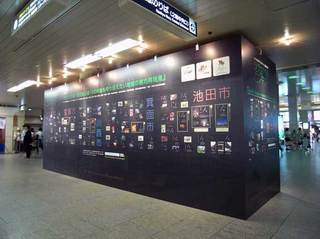 100808hankyu2.jpg